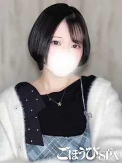 まりん/21歳 - (ごほうびSPA)