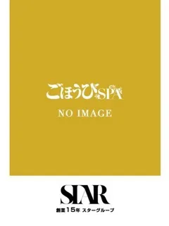 かれんの紹介写真
