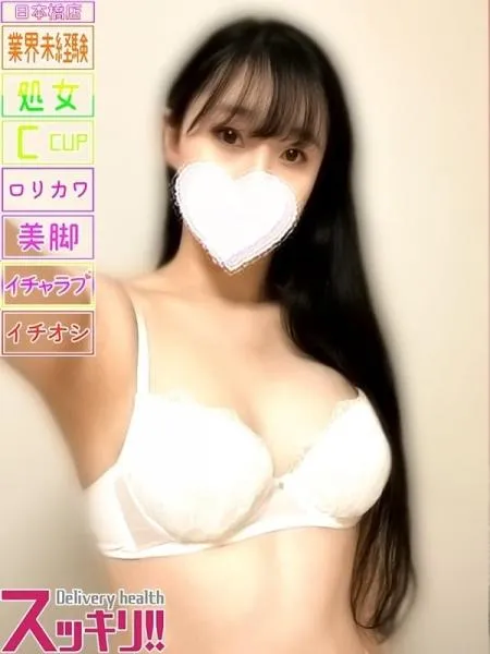 いちごの写真1枚目