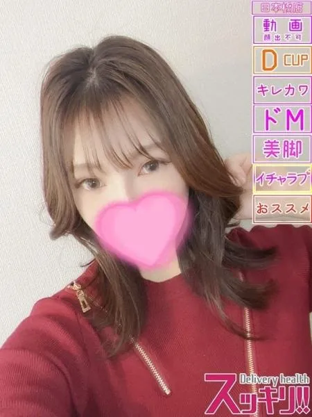 ゆずきの写真1枚目