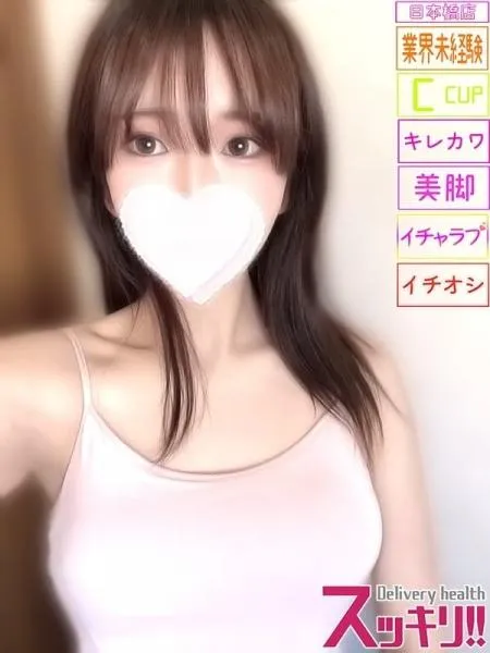 ゆなの写真1枚目