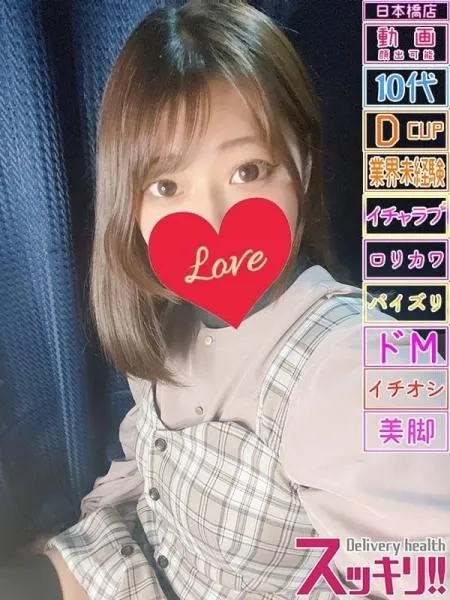 あきの写真1枚目