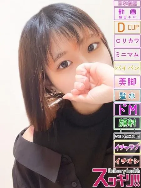 るいの写真1枚目