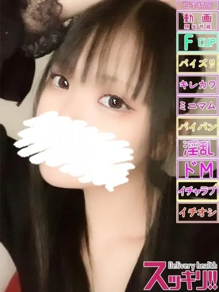 せりかの写真1枚目