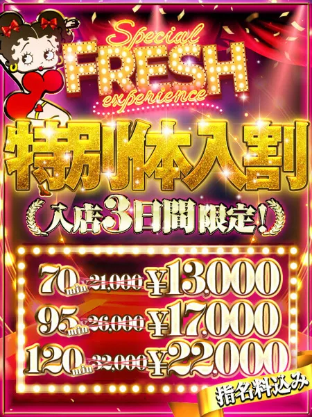 NAGISAの写真2枚目