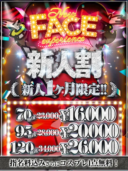 SEIRAの写真2枚目