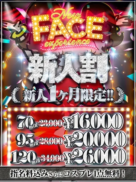 MIRUの写真4枚目