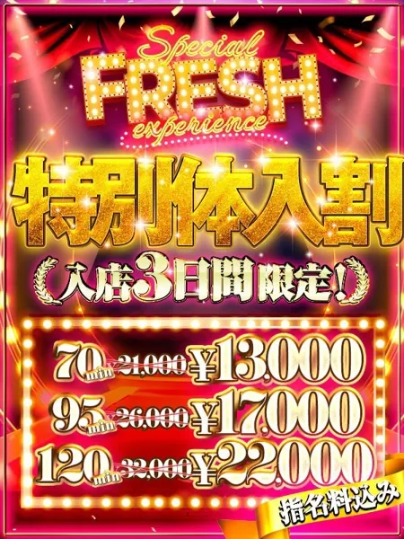 RITSUKAの写真4枚目