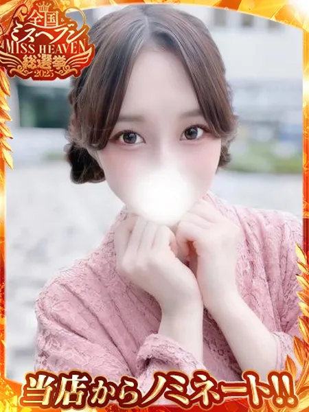 一ノ瀬あかりの写真3枚目