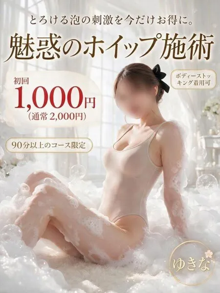 1枚目の写真