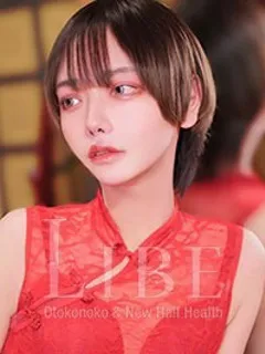 一咲ゆあん/20歳 - (LIBE)