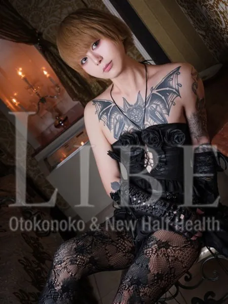 椿あけびの写真1枚目