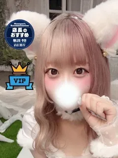 ひめあね/める(20歳)「ガチ恋厳禁！！大きい瞳が落とし穴♡」
 
◆◆◆Topi...