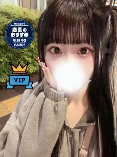 ひめあね/める(20歳)「ガチ恋厳禁！！大きい瞳が落とし穴♡」
 
◆◆◆Topi...