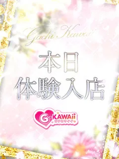 れいか/20歳 - (ガチカワイイ)