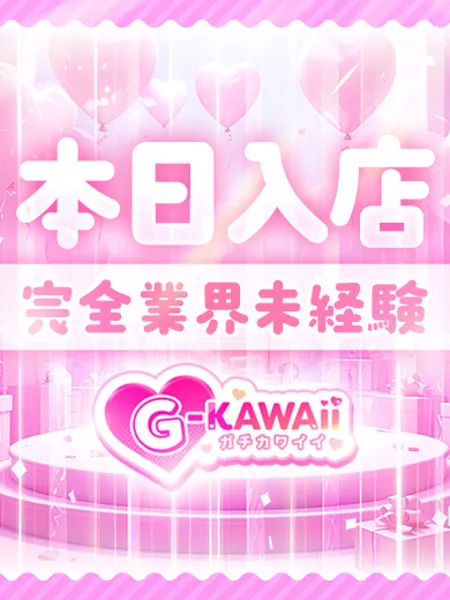 現役地下アイドルの写真2枚目