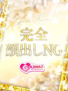 未経験　ラブ/20歳 - (ガチカワイイ)