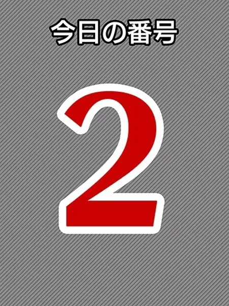 ゆいの写真5枚目