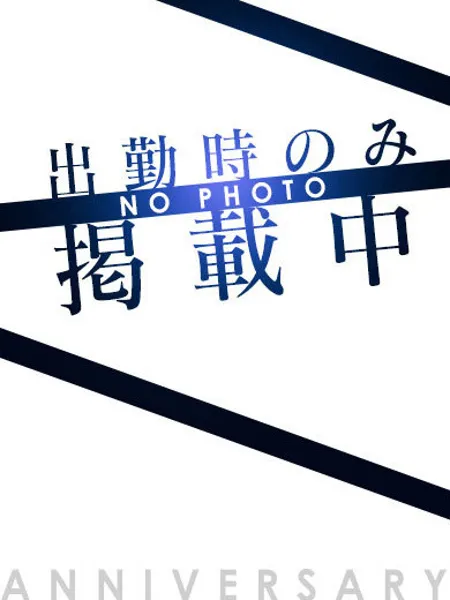 なぎさの写真1枚目