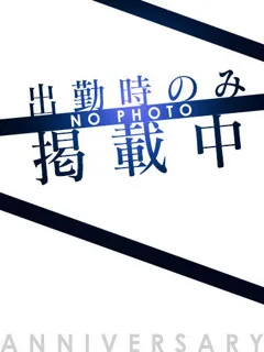 なぎさ/23歳 - (アニバーサリー)