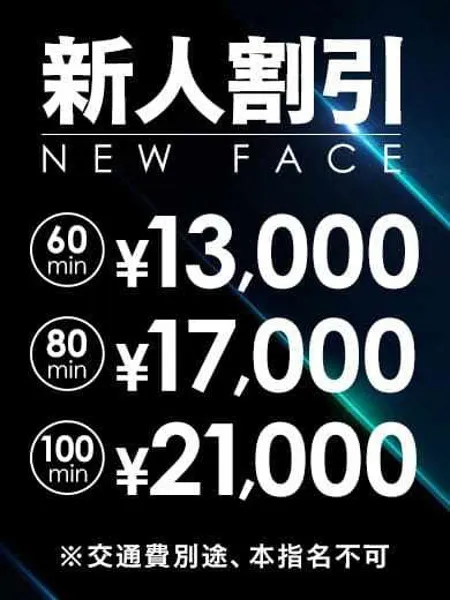 なおかの写真2枚目