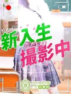 長浜めるる/18歳 - (アリス女学院)