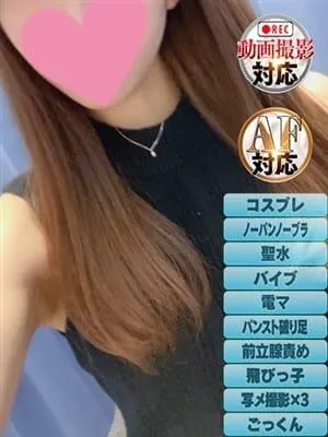 あみ愛嬌抜群！長身美女の写真2枚目