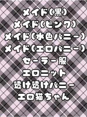 まこと☆スタンダードの写真3枚目