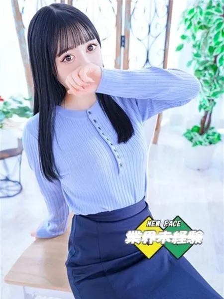 まりん【スタンダード】の写真2枚目