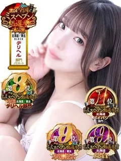 黒い金魚/みなみ(20歳)おしゃべり大好き！ちょっとしたギャグでもすぐ反...