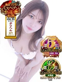 黒い金魚/なのか(19歳)黒い金魚のなのかです✨️チャームポイントは笑顔で...