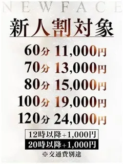 あまね/18歳 - (黒い金魚)
