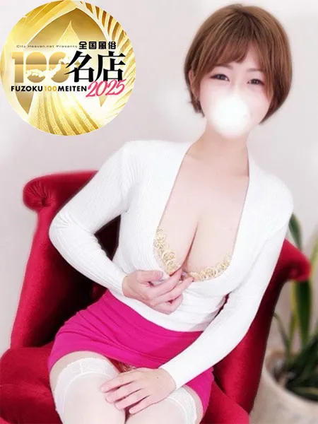 大塚せなの写真1枚目