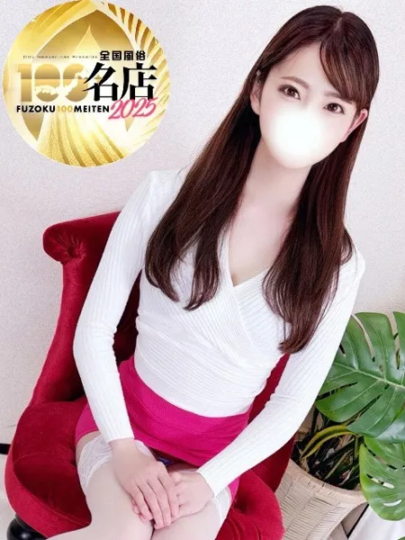 有村ゆづきの写真1枚目