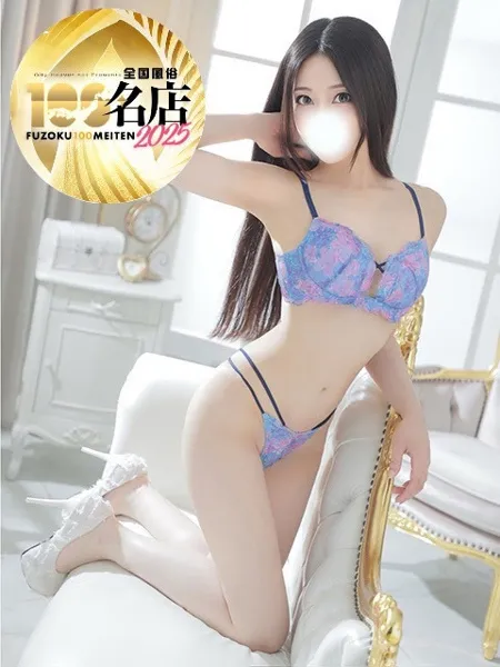 真中らんの写真1枚目