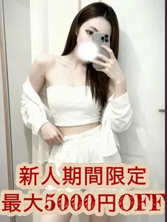 日下部まろんの紹介写真