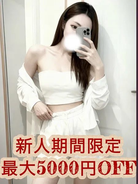 1枚目の写真