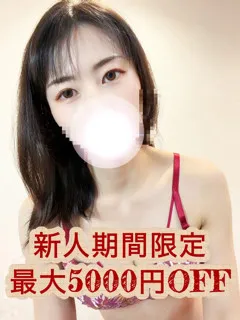 桐谷あすか/30歳 - (大人のエッチなエステ)