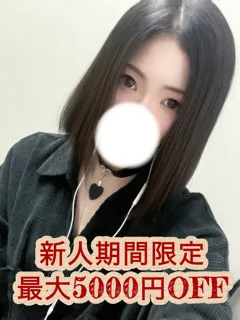 逢坂ひとみの紹介写真