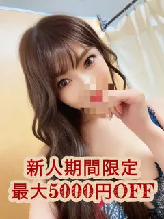 黒崎りおな/32歳 - (大人のエッチなエステ)