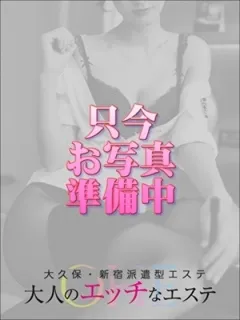 峰岸ゆり/34歳 - (大人のエッチなエステ)