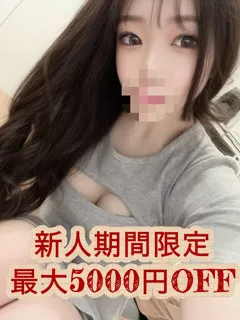綾瀬ゆずの紹介写真