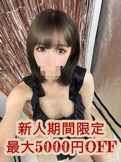 桜井なみの紹介写真