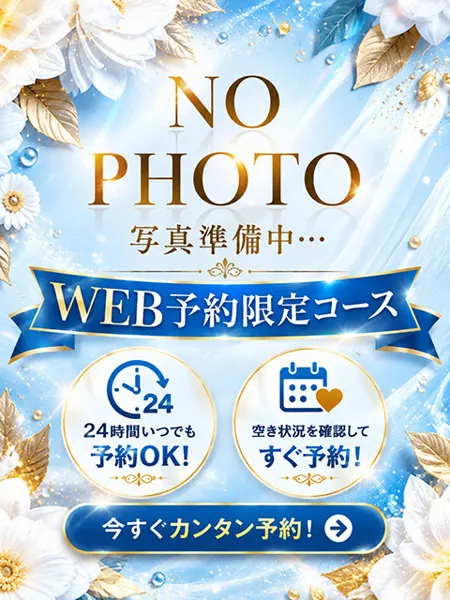3枚目の写真