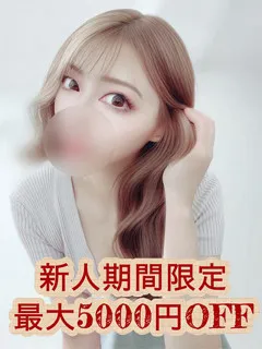 藤枝みきの紹介写真