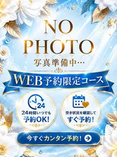 藤田ゆうりの紹介写真