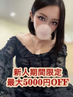 黒崎めいの紹介写真