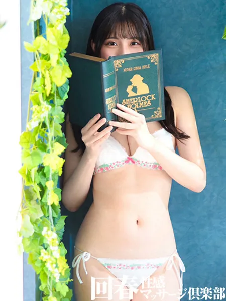 ひなこの写真3枚目