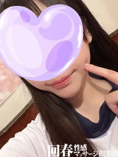 なぎさ/回春性感マッサージ倶楽部のサムネイル