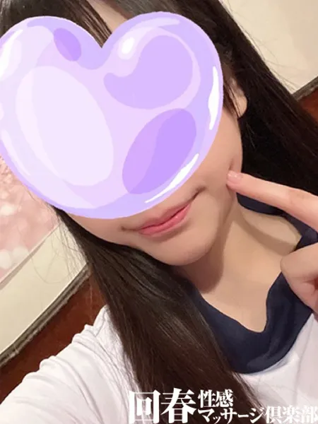 なぎさの写真1枚目